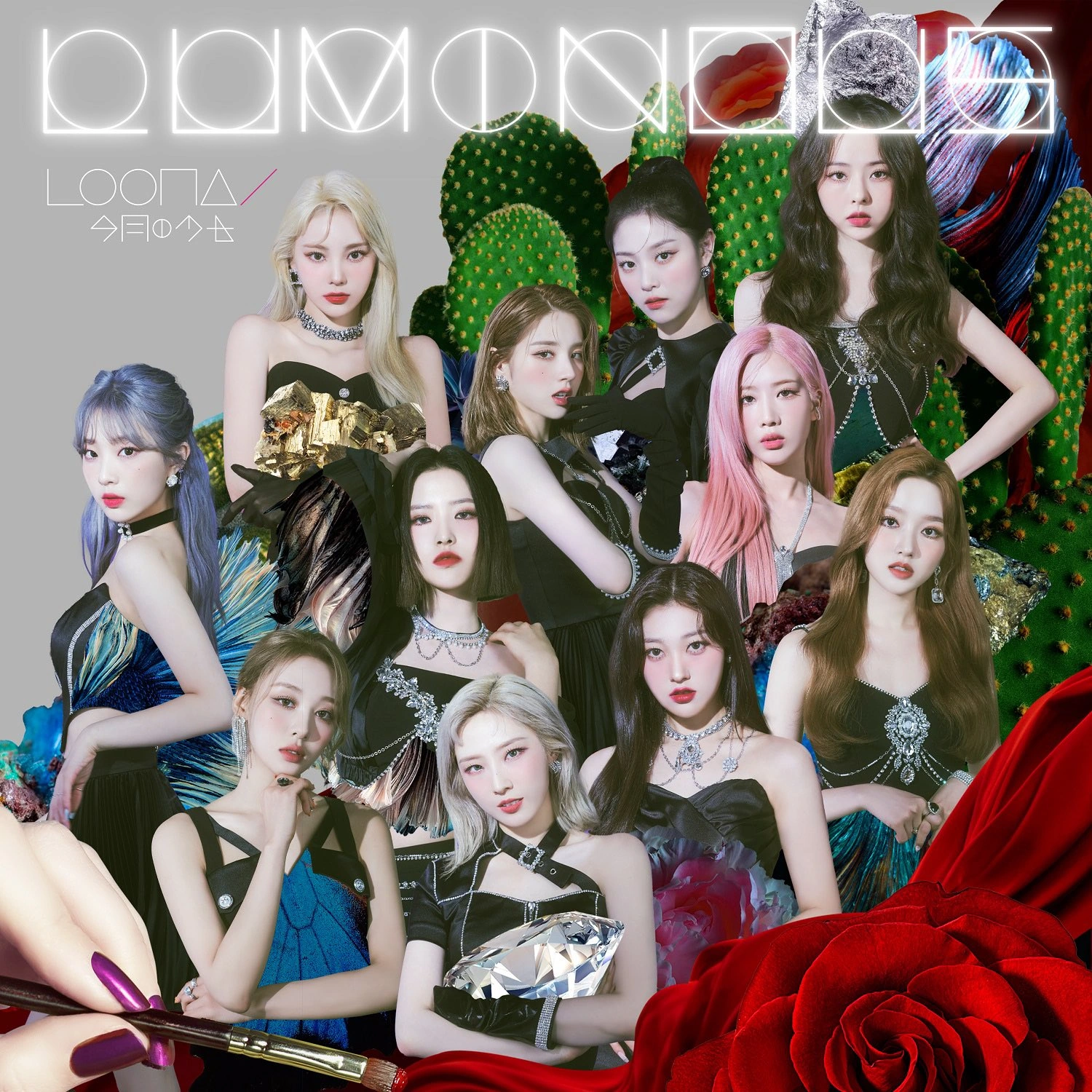 Luminous (Olivia Hye Version)