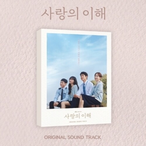 Interest Of Love (2cd Set)